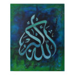 BIG 16X20 ALLAH-U-AKBAR - Islamic Art Poster!! posters
