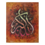 BIG 16X20 ALLAH-U-AKBAR - Islamic Art Poster!! posters