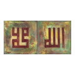 BIG 18x36 Allah Muhammad - Poster Islamic Art posters