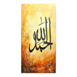 BIG 8x16 Alhamdulillah Poster - Islamic Art!! posters