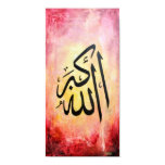 BIG 8x16 Allah-u-Akbar Poster - Islamic Art!! posters