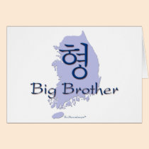 Big Brother (of a Boy) Korea cards