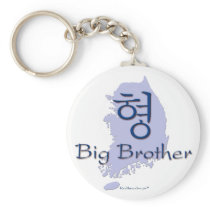 Big Brother (of a Boy) Korea Keychains