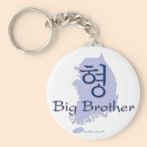 Big Brother (of a Boy) Korea keychains