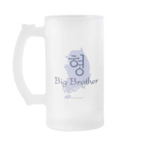 Big Brother (of a Boy) Korea Mug