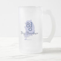 Big Brother (of a Boy) Korea mugs