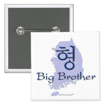 Big Brother (of a Boy) Korea buttons