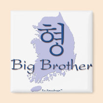 Big Brother (of a Boy) Korea magnets