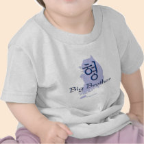 Big Brother (of a Boy) Korea t-shirts