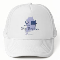 Big Brother (of a Girl) Korea Hat