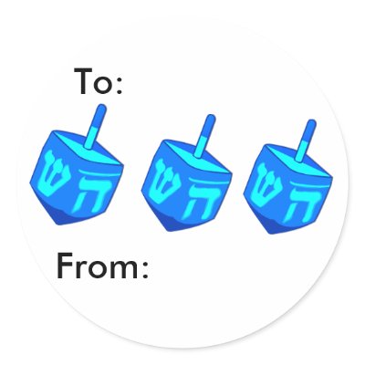 Big Dreidel Package Sticker by holidaytime