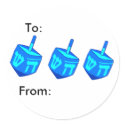 Big Dreidel Package Sticker by holidaytime Big Dreidel Package Sticker