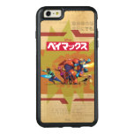 Big Hero 6 Superheros 4 OtterBox iPhone 6/6s Plus Case