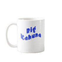 Big Kahuna with Matching Little Kahuna Products mugs by FathersDayProducts Big Kahuna with Matching Little Kahuna Products mugs