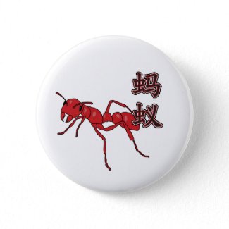 Big Red Ant button