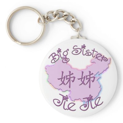 Big Sister Jie Jie (Chinese) Key Chains by henimage