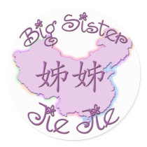 Big Sister Jie Jie (Chinese) stickers