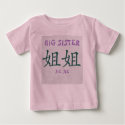 BIG SISTER, JIE JIE t-shirts by littleredhairedgirl BIG SISTER, JIE JIE t-shirts