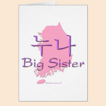 Big Sister (of a Boy) Korea cards