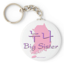 Big Sister (of a Boy) Korea Keychains