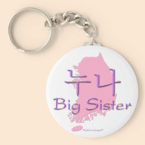 Big Sister (of a Boy) Korea keychains