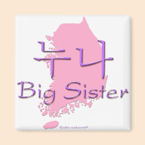 Big Sister (of a Boy) Korea magnets