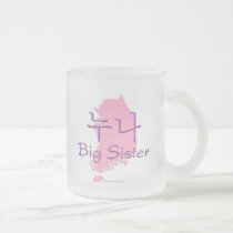 Big Sister (of a Boy) Korea mugs