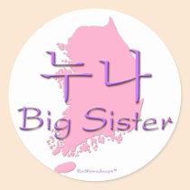 Big Sister (of a Boy) Korea stickers