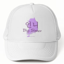 Big Sister (of a Girl) Korea hats