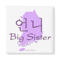 Big Sister (of a Girl) Korea magnets by henimagekorea Big Sister (of a Girl) Korea magnets