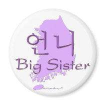Big Sister (of a Girl) Korea magnets by henimagekorea Big Sister (of a Girl) Korea magnets