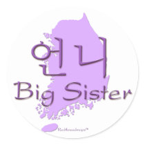 Big Sister (of a Girl) Korea stickers