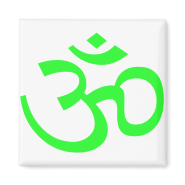 Bight Green Om or Aum ॐ.png Fridge Magnets