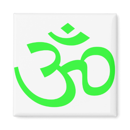 Bight Green Om or Aum ॐ.png Fridge Magnets