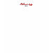 Ladies Baby Doll (Fitted)