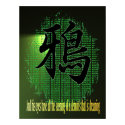 Binary Raven Kanji posters