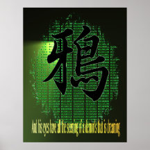 Binary Raven Kanji Print