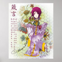 Binding Mercy & Truth Poster Print posters