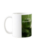 Birthday Rose Coffee Mugs