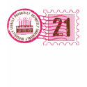 Birthday Stamp 21 T-shirt