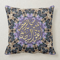 Bismillah Arabesque Lilac Gold Cushion / Pillow pillows