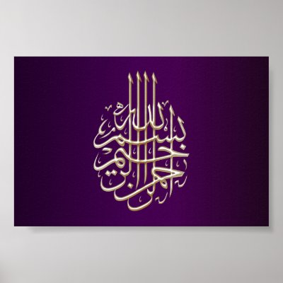 Beautiful Islamic Posters