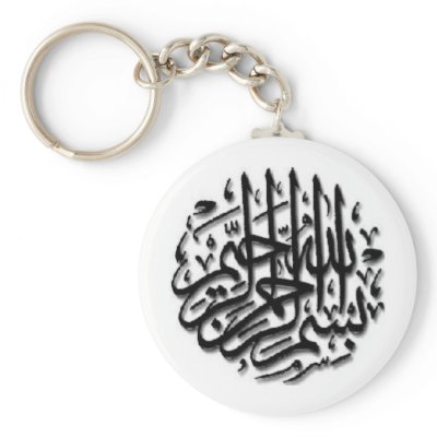 Bismillah Black Keychain by ImanUK
