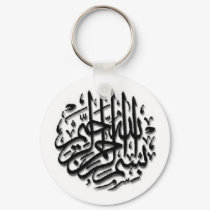 Bismillah Black Keychain by ImanUK Bismillah Black Keychain