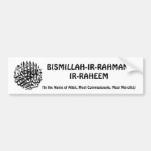 Bismillah Bumper Sticker
