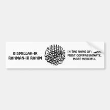 Bismillah Bumper Sticker