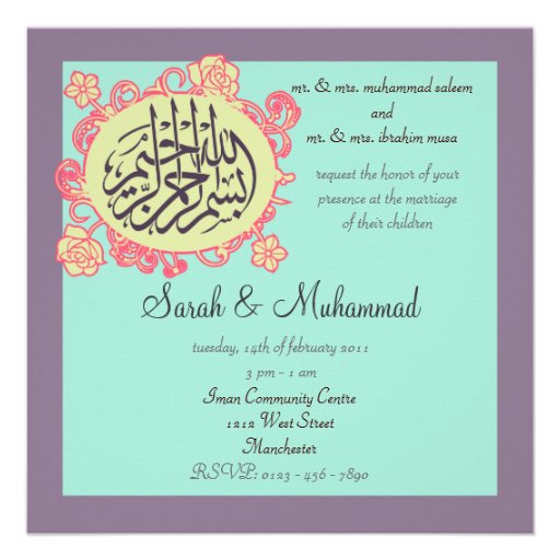 Bismillah flower Islamic wedding invitation katb