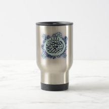 Bismillah flower roses Islam calligraphy Arabic Coffee Mugs