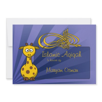 Bismillah Giraffe Aqiqa Islamic Baby greeting Custom Announcements by Cammily