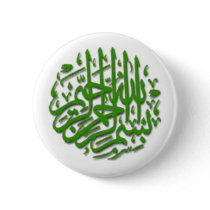 Bismillah Green Motif Pinback Button